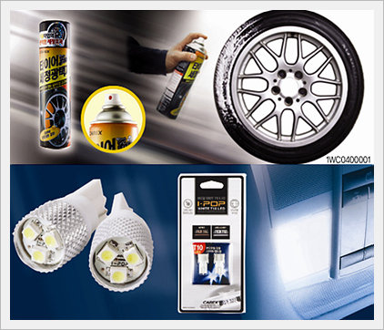 Car Care Products Made in Korea